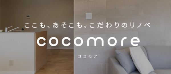 cocomore（ココモア）のバナー
