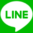 LINEで送る