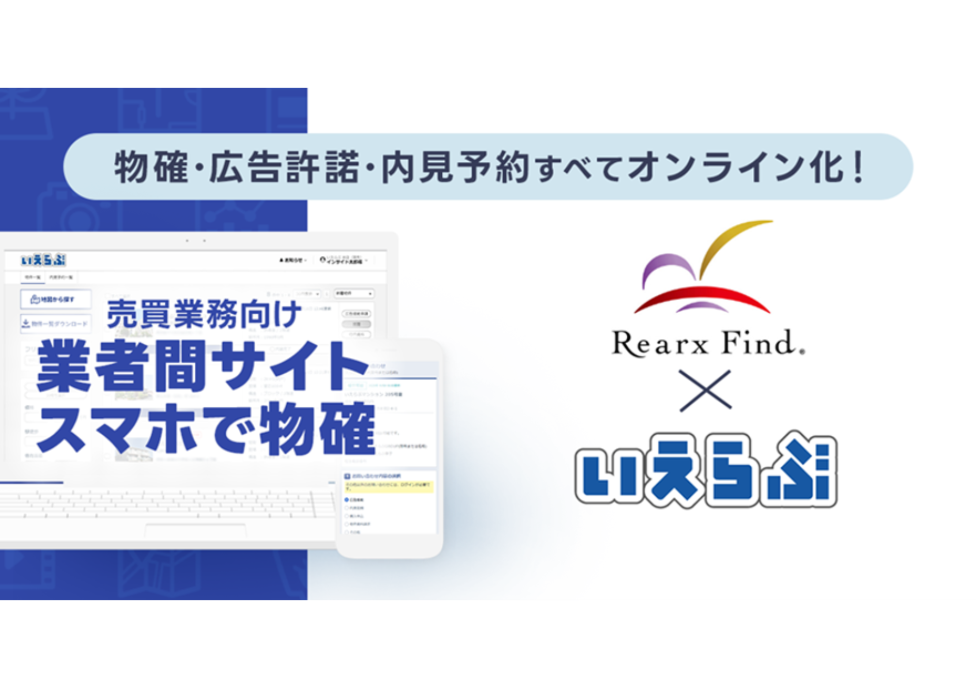 Twitter アカウント 売買 規約 (99) 사진